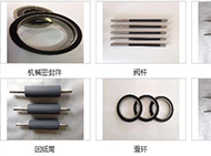 等离子喷涂